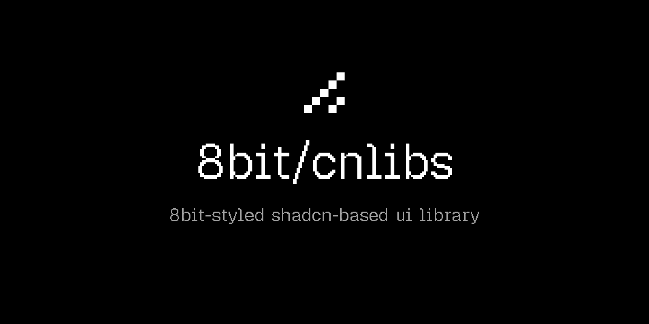 8bit.cnlibs.com image